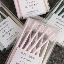 Exported to Japan ultra-fine ultra-soft sharpening wire to prevent gingival bleeding home travel soft toothbrush 10 sets