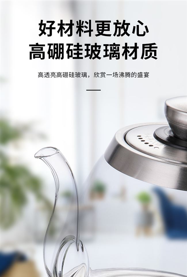 Bộ pha trà thủy tinh tự động tay cầm đáy, ấm điện, nấu trà, bếp từ, bộ bếp nấu trà Kung Fu - ấm đun nước điện