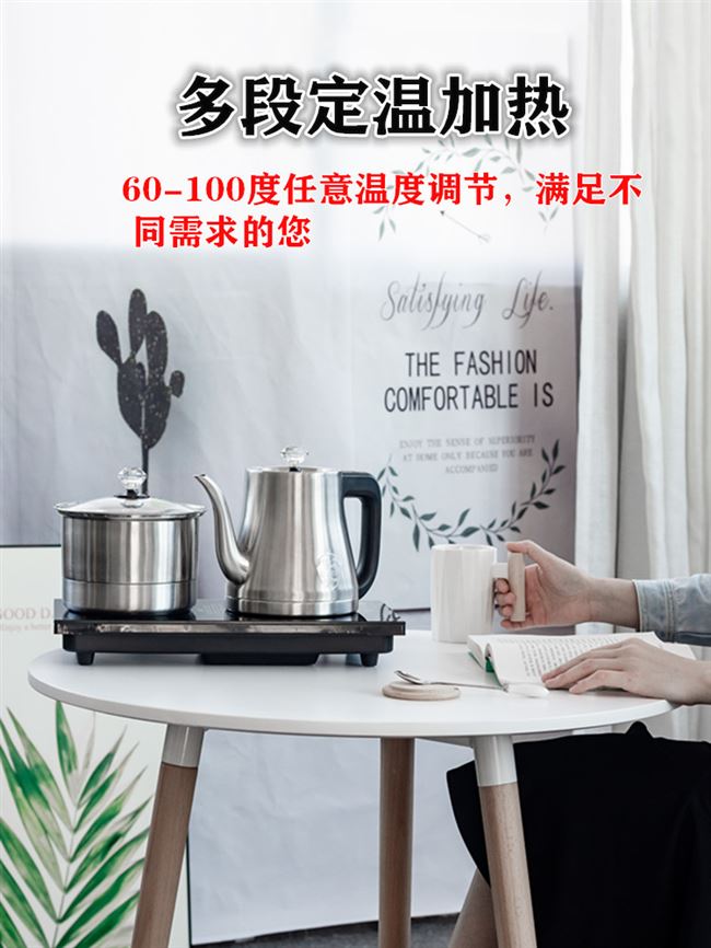 Tự động Sheung Shui Thép không gỉ Sưởi ấm Ấm đun nước Điện Đáy Sheung Shui Cách nhiệt Nhiệt độ không đổi Bộ bếp pha trà Kung Fu - ấm đun nước điện