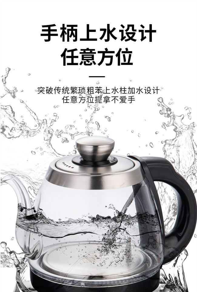 Bộ pha trà thủy tinh tự động tay cầm đáy, ấm điện, nấu trà, bếp từ, bộ bếp nấu trà Kung Fu - ấm đun nước điện