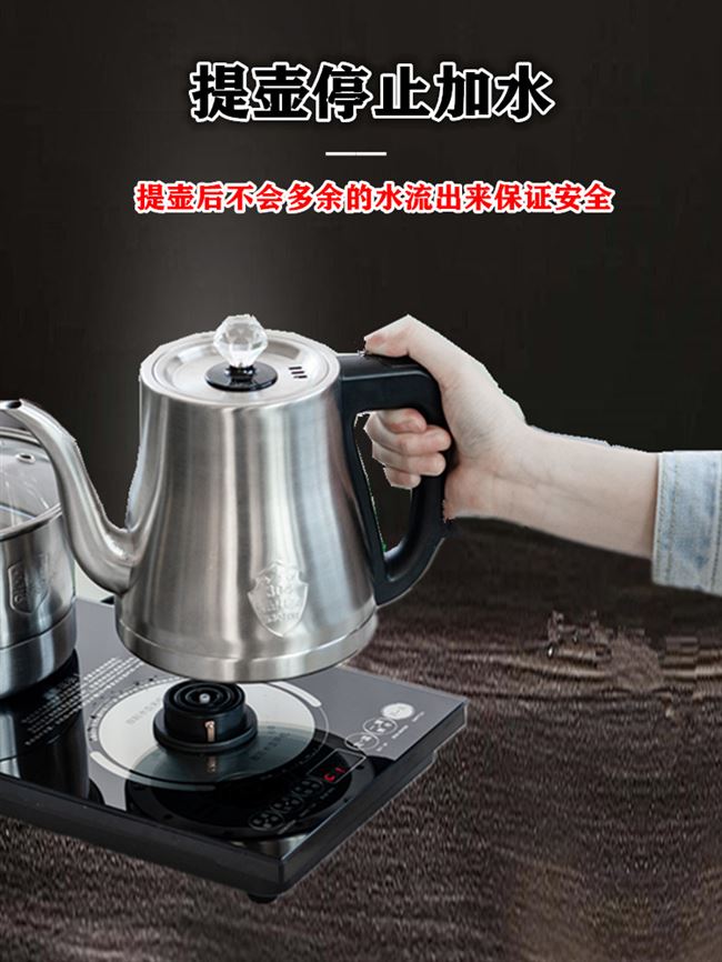 Tự động Sheung Shui Thép không gỉ Sưởi ấm Ấm đun nước Điện Đáy Sheung Shui Cách nhiệt Nhiệt độ không đổi Bộ bếp pha trà Kung Fu - ấm đun nước điện
