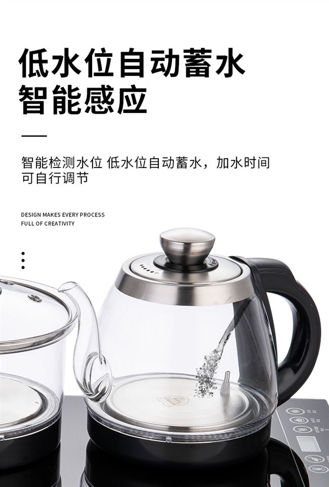 Bộ pha trà thủy tinh tự động tay cầm đáy, ấm điện, nấu trà, bếp từ, bộ bếp nấu trà Kung Fu - ấm đun nước điện