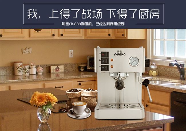 cb-887 máy pha cà phê hộ gia đình nhỏ hoàn toàn bán tự động loại cà phê espresso bằng tay tạo bọt sữa máy thương mại - Máy pha cà phê