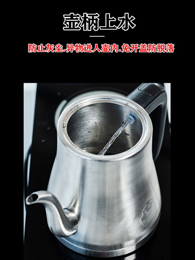 Tự động Sheung Shui Thép không gỉ Sưởi ấm Ấm đun nước Điện Đáy Sheung Shui Cách nhiệt Nhiệt độ không đổi Bộ bếp pha trà Kung Fu - ấm đun nước điện