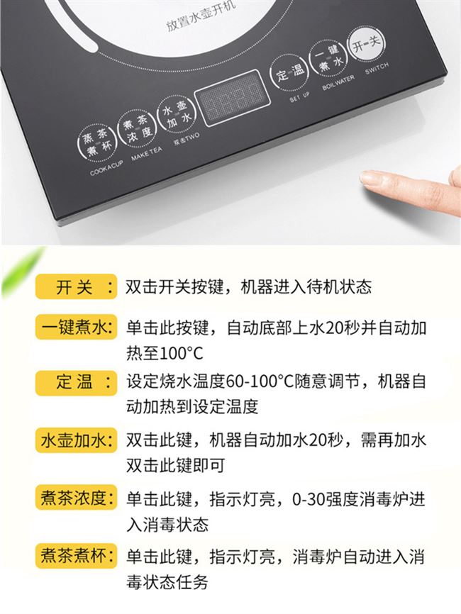 Tự động Sheung Shui Thép không gỉ Sưởi ấm Ấm đun nước Điện Đáy Sheung Shui Cách nhiệt Nhiệt độ không đổi Bộ bếp pha trà Kung Fu - ấm đun nước điện