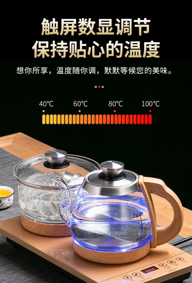 Bộ pha trà thủy tinh tự động tay cầm đáy, ấm điện, nấu trà, bếp từ, bộ bếp nấu trà Kung Fu - ấm đun nước điện