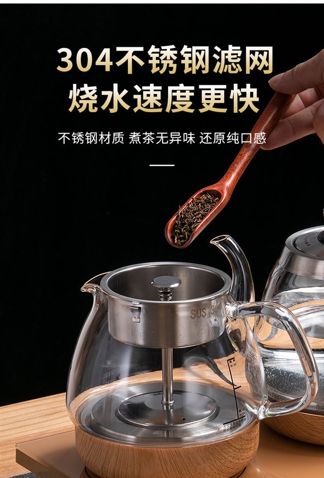 Bộ pha trà thủy tinh tự động tay cầm đáy, ấm điện, nấu trà, bếp từ, bộ bếp nấu trà Kung Fu - ấm đun nước điện