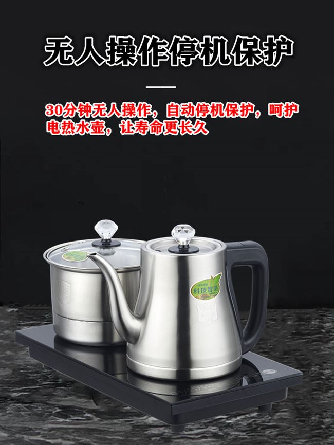 Tự động Sheung Shui Thép không gỉ Sưởi ấm Ấm đun nước Điện Đáy Sheung Shui Cách nhiệt Nhiệt độ không đổi Bộ bếp pha trà Kung Fu - ấm đun nước điện