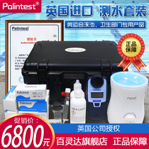 Palintest Bailingda swimming pool water quality testing instrument Residual chlorine PH testing toolbox DPD tablets