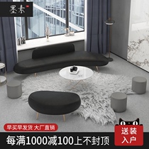 Mo Su office sofa combination Personality profiled Simple modern creative meeting area Reception room Clothing store sofa
