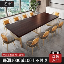 Office conference table Long table Simple modern long solid wood large board table Simple staff negotiation table and chair combination