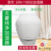balmuda Japan Bamuda humidifier air conditioning home bedroom silent baby air purification fog-free sterilization