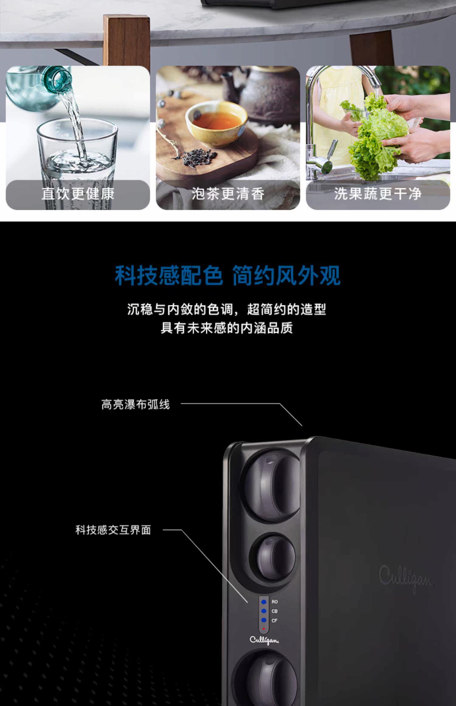 culligan/康丽根 家用厨下式自来水直饮ro反渗透净水器纯水机r75h_群