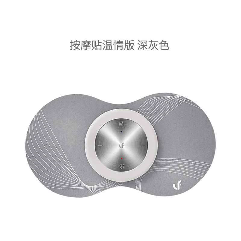 xiaomi youpin lefan warm edition magic massage patch massager small portable portable mini massager
