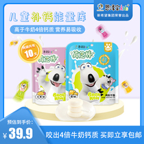 New Hope Enzebo cheese sticks 100g sacks * 2 children growing healthy cheese snacks original taste fruits