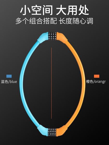 자전거 잠금 방지 안티 도프 잠금 4 자리 암호 잠금 마운틴 자전거 특수 타이어 전기 자동차 잠금 자전거 잠금 링 잠금 자전거 잠금 방지 안티 도프 잠금 4 자리 암호 잠금 마운틴 자전거 특수 타이어 전기 자동차 잠금 자전거 잠금 링 잠금