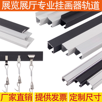 Hanging track strip gallery painter adhesive hook accessories painting exhibition calligraphy and painting home adjustment hanging picture hook slide rail hanging mirror line
