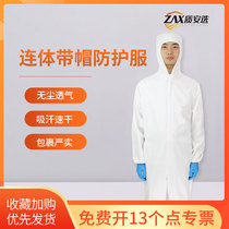 Food factory high quality connexion with hat protective clothing dust breathless sweat and dry polyester coat can be customized