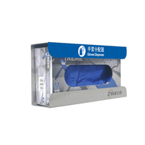 Quanan Selection Gloves Box SUS304 Stainless Steel Gloves Cartridge Box Effectively Manage Gloves Receiver