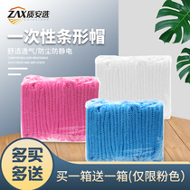 Quality selection disposable non - woven bar cap comfortable breathable head protection food factory catering industry