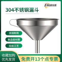 304 food grade stainless steel wine funnel fast assembly durable multi - specification qualification test report is complete