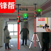 Laser infrared level lifting support Rod thickened and thickened ceiling telescopic pole bracket multifunctional pan tilt