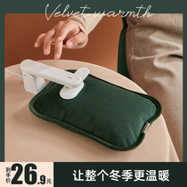 Flat anti-explosion hot water bag charged warm baby girl applied belly waist heating treasure warm handbag warmer bag warm handbag