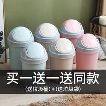 (Buy 1 send 2) with cover bin Large Number Home Classification Kitchen Living Room Bedroom Covered Toilet Dry Wet