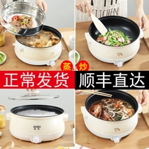 Cooking noodles electric pot small stew pot family electric frying and cooking all-in-one pot upper steaming lower cooking pot steamer instant noodle pot cute