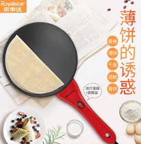 Pancake machine home spring roll skin small roll cake spring cake machine automatic and convenient electric cake pan single barbecue pancake pan