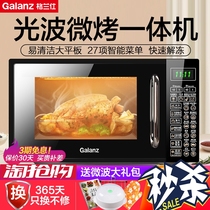 Galanz Microwave Oven Household Small Mini Flat-panel Reservation Light Wave Oven Barbecue Baking Box Heating Multi-function