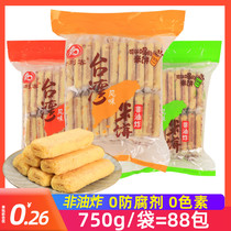 Belike Taiwanese style rice cake original puffed biscuits snack food office snack package
