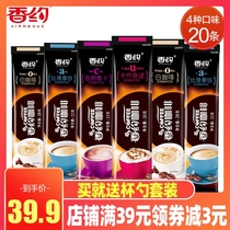 Fragrant coffee cappuccino latte three-in-one instant coffee mocha box 20 pieces