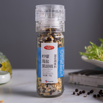 100 drill lemon sea salt black pepper mixed seasonings 63g with grinding machine home kitchen Western food steak seasoning