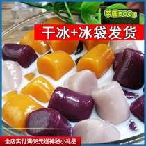 Taro Round Finished 500g Fresh artichokes Artisanal Taro Round Composition Raw Milk Tea Sweet Scents Sweet Potato Potato Mix