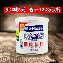 (Nestlé Hawk mark 350g) Egg tart Milk Tea Coffee Dessert Bread Light Milk Home Baking Raw Materials