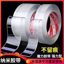 Ultra-thin multifunctional glue washed thickened magic glue car nano adhesive tape waterproof and leakproof photo-frame appliable household glass