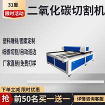 2513 large automatic cutting machine Cardboard acrylic leather automatic edge patrol marking non-metallic laser laser engraving