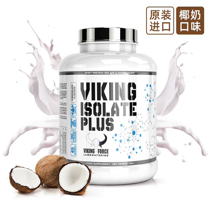 viking viking isolate whey protein powder 5 lbs fitness and muscle powder men and women protein nutrition powder