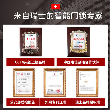 瑞士JUOALIAS爵莱仕指纹锁怎么样?用后一个月彻底后悔,内幕缺点