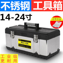 Toolbox Large industrial grade 24 inch 15 inch Super capacity truck multifunctional stainless steel hardware storage box box