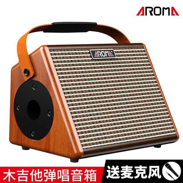 Anoma guitar speaker electric box acoustic guitar special audio folk singing charging portable mini outdoor universal