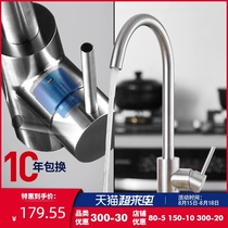 Wankang kitchen sink faucet Hot and cold single sink bowl faucet Household universal sink water bridle