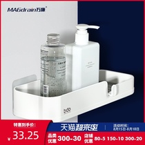 Bathroom hook soap drain rack Washstand punch-free wall storage bathroom wall-mounted tripod