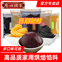 Guangzhou Restaurant Low sugar red bean paste puree cream bun stuffing Purple potato white lotus seed paste Black sesame dumpling stuffing Household