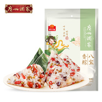 Guangzhou Restaurant Likoufu Egg yolk meat dumplings Babaoxiang Dumplings 200g Dragon Boat Festival dumplings Hummus Dumplings Jiaxing Dumplings Breakfast