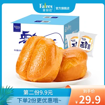 【拍2件】菲尔仕醇黄油手撕面包520g*2箱[10元优惠券]-寻折猪