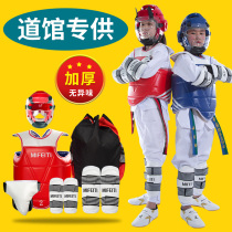 Taekwondo protective gear Full set of body protection childrens 59-piece helmet Training armor combat suit equipment mask