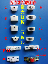 Display case Vegetable Cabinet Pulley Trolley Small Pulley Island Cabinet Door Window Cabinet Glass Wheel Refrigeration Accessories Freezer Bearings