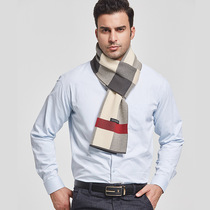 2019 new knitted scarves upscale mens wool scarves for boys day gifts Winter Korean version 100 hitch winter